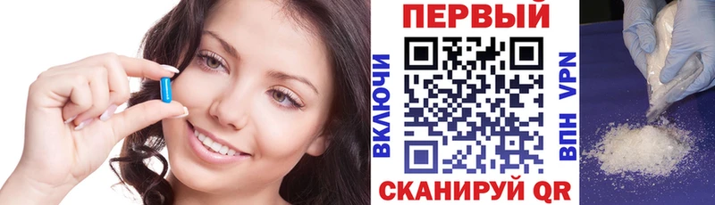Amphetamine VHQ Купить Духовщина