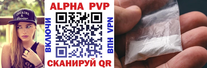 Купить закладки  Духовщина  Alpha-PVP СК 