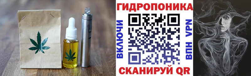 Еда ТГК марихуана Купить закладки Духовщина