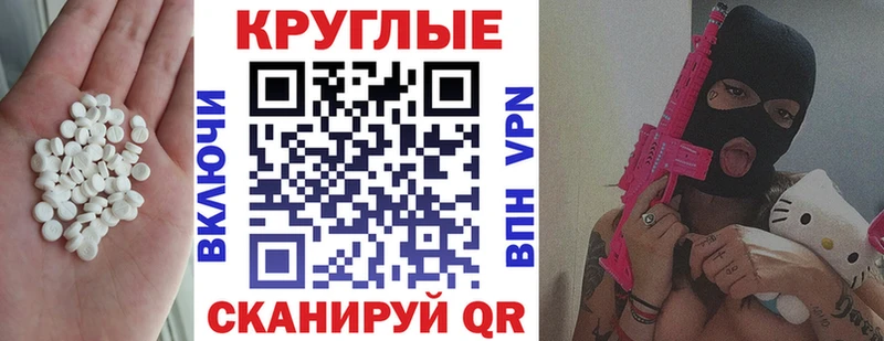 Купить где  Духовщина  Экстази таблы 