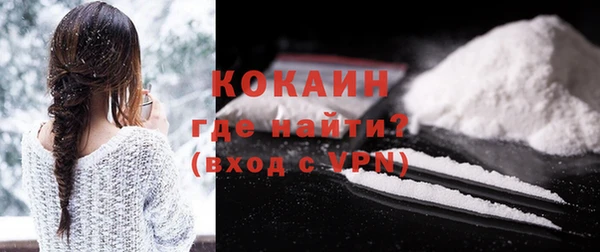 кокаин колумбия Инсар