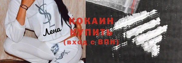 кокаин колумбия Инсар