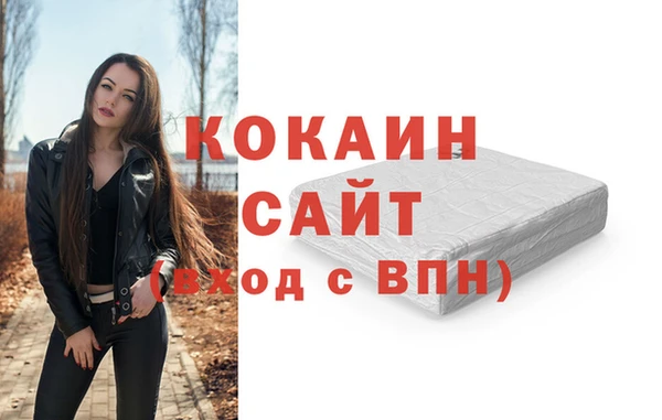 экстази Инта