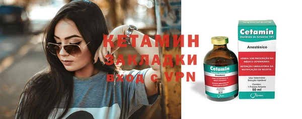 экстази Инта
