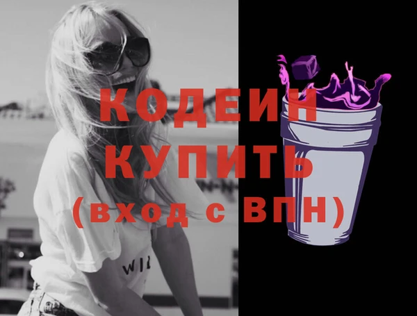 экстази Инта