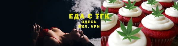 экстази Инта