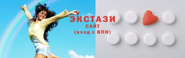 экстази Инта