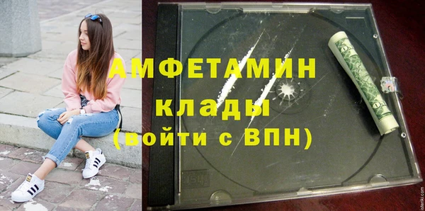 экстази Инта