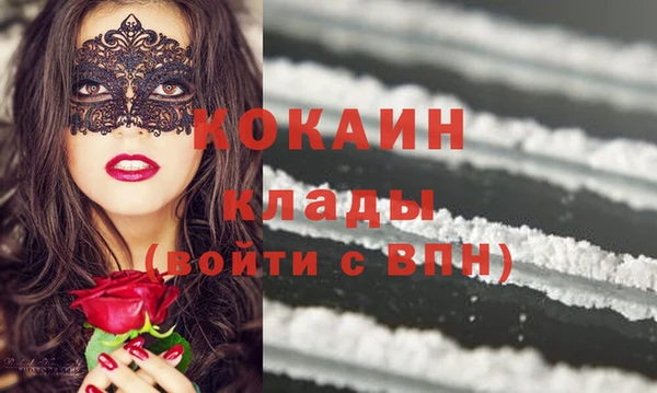 кокаин колумбия Инсар