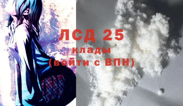 кокаин колумбия Инсар