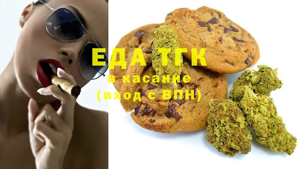 экстази Инта