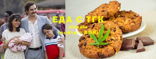 экстази Инта