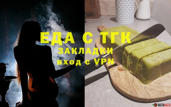 экстази Инта