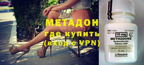 экстази Инта
