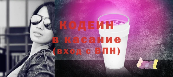 экстази Инта