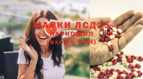экстази Инта
