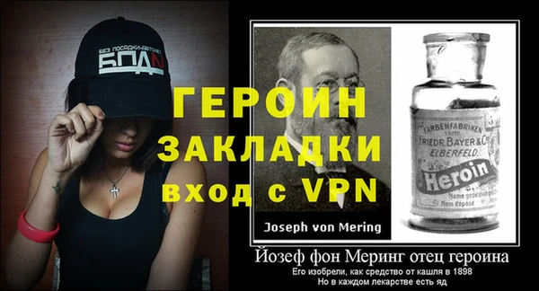 экстази Инта