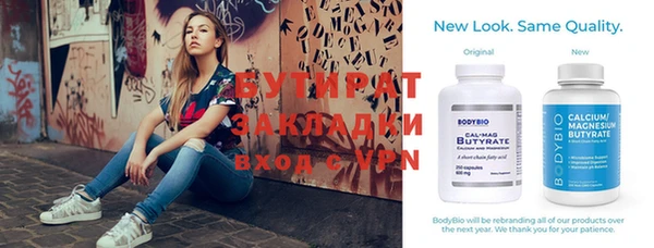 экстази Инта