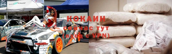 кокаин колумбия Инсар