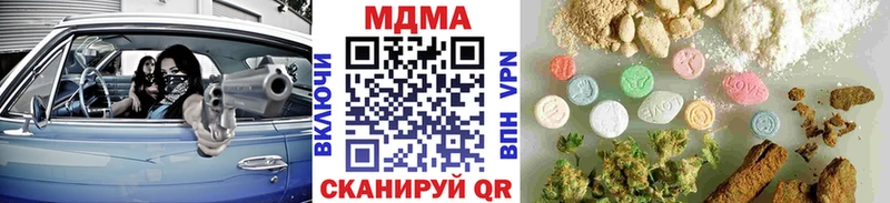 Купить закладки  Духовщина  MDMA crystal 
