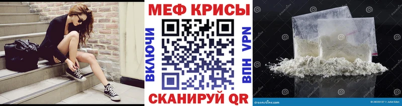 Меф кристаллы  Купить где  Духовщина 